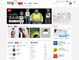 Baidu Ting - China's legal music service